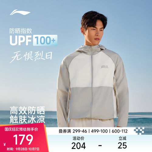 李宁连帽男运动风衣运动服