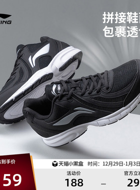 李宁跑步鞋 R037 男款网面透气减震回弹黑色软底休闲运动跑步鞋