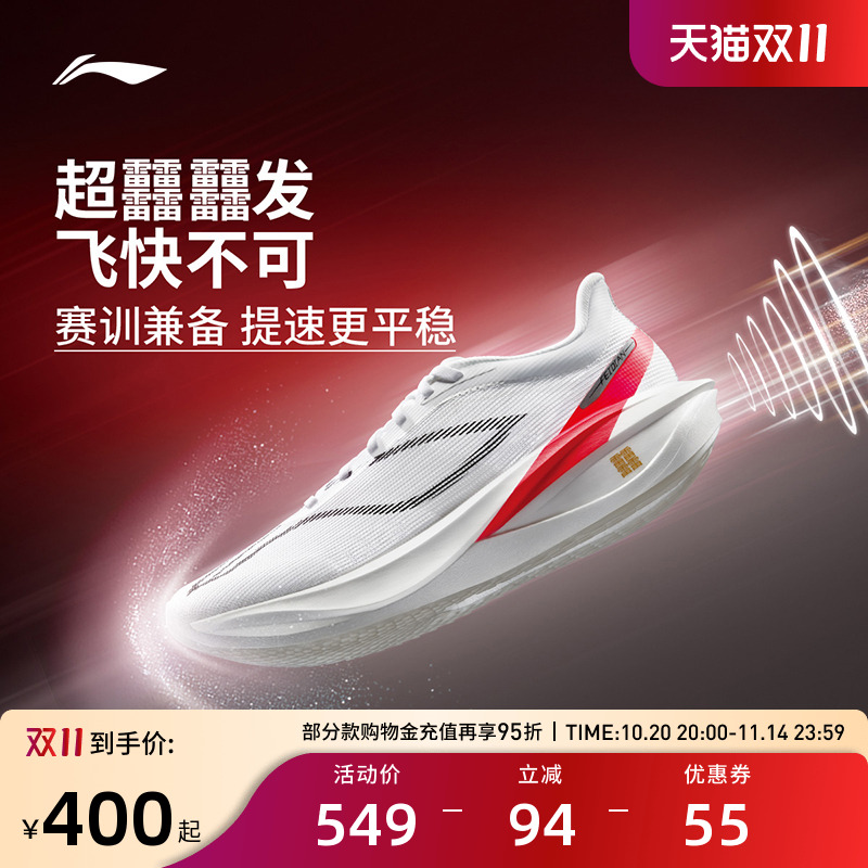 专柜新款