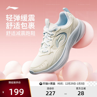 李宁跑步鞋 轻风V2 男女款加绒保暖冬季新款轻盈减震厚底慢跑鞋