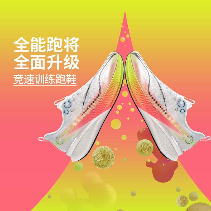 【官方正品】李宁跑步鞋 赤兔8PRO 男女款轻量化减震回弹专业跑鞋