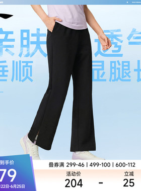 李宁运动长裤女士2026新款健身春季直筒裤子休闲黑色针织运动裤