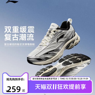 复古潮流缓震回弹防滑耐磨慢跑鞋 男女同款 扶摇2.0V2 李宁跑步鞋