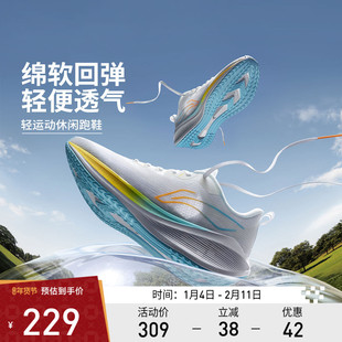 【官方正品】李宁跑步鞋 吾跃 男女款轻盈舒适透气休闲运动慢跑鞋