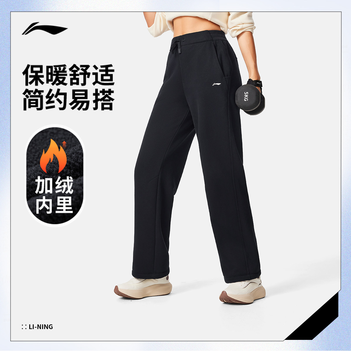 李宁运动裤 健身系列 女子轻盈蓬松舒适柔软修身简约显瘦喇叭裤