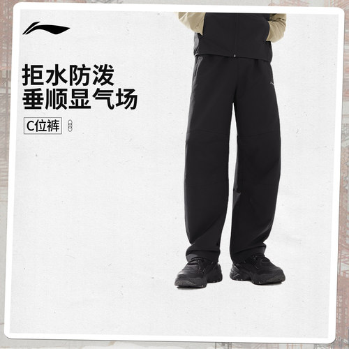 李宁热力裤丨新款秋冬男士户外直筒黑色裤子休闲裤青少年运动长裤