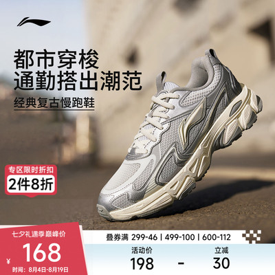 李宁逍遥v2女复古跑步鞋