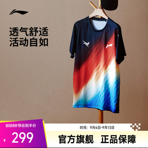 李宁龙雀圆领男短袖T恤运动服