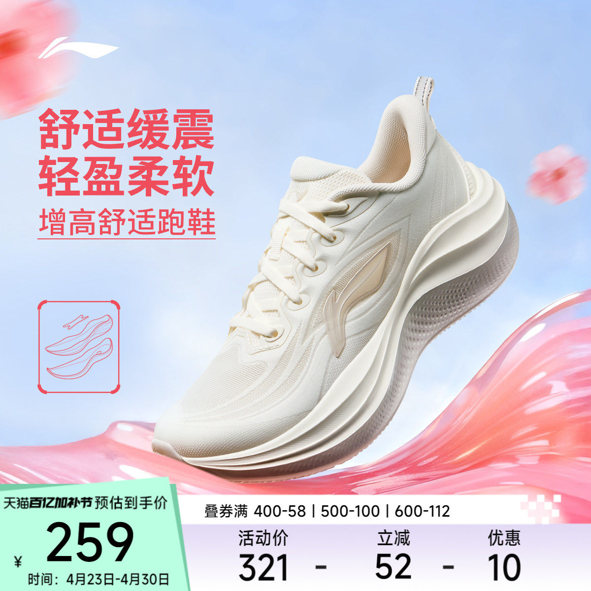 李宁凌波2丨跑步鞋女鞋休闲鞋圆头女士鞋子跑鞋反光低帮运动鞋