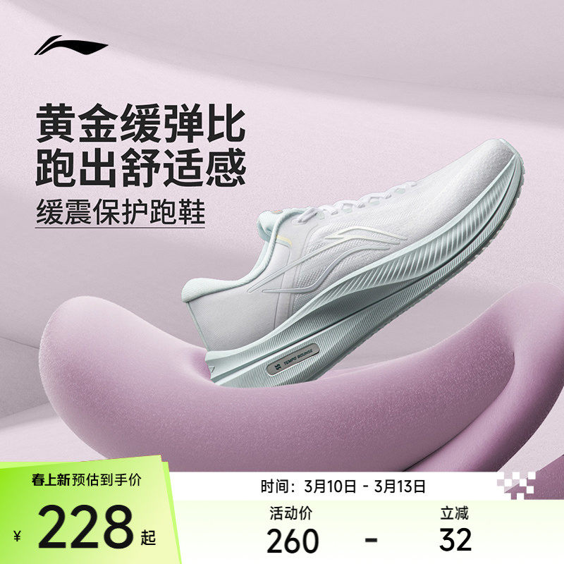 ARHV016-2����� 36 ����ԽӰ5 | �ܲ�Ь��Ůͬ����ȶ�֧�ű�����׼��������˶�Ь 416Ԫ��2��(��208Ԫ/��)