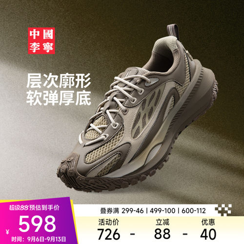 李宁男女同款官方正品运动生活鞋