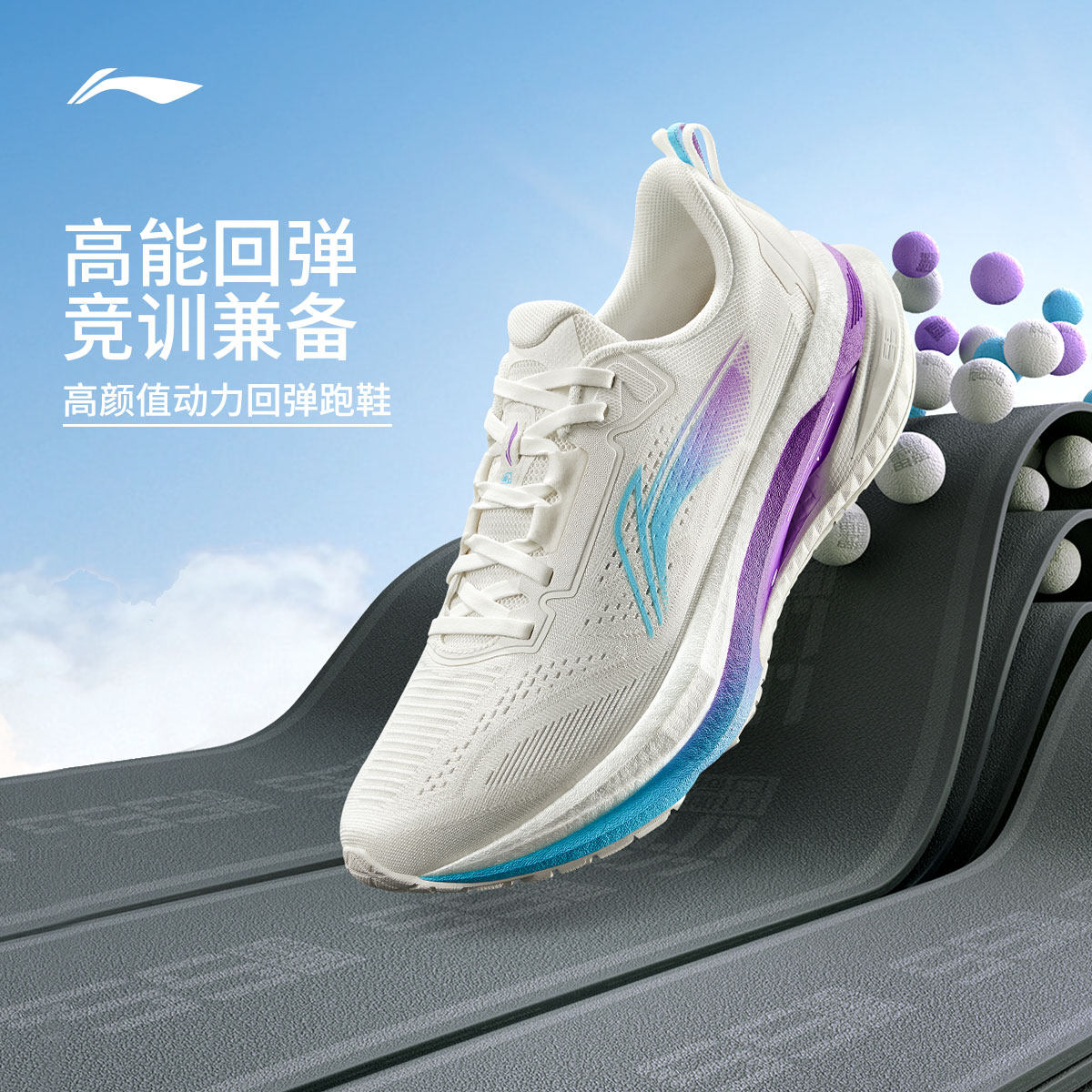 李宁吾适5s5.0回弹运动鞋