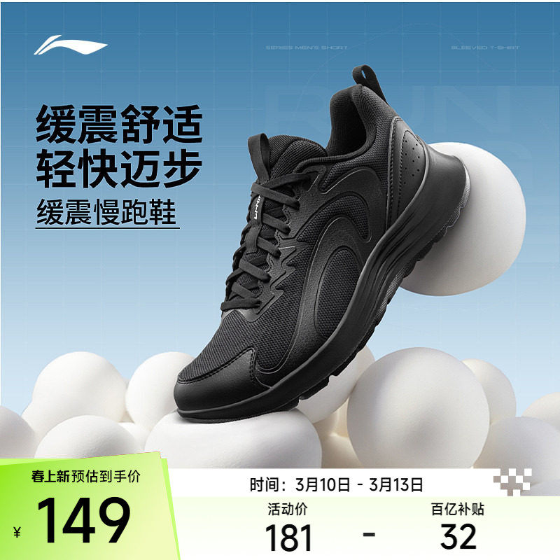 ���ڲ�����ARSV133-1 ���»� 39 ��������ح�ܲ�Ь���¿����͸�����׼���ص����аٴ��ɫ�˶�Ь 149Ԫ