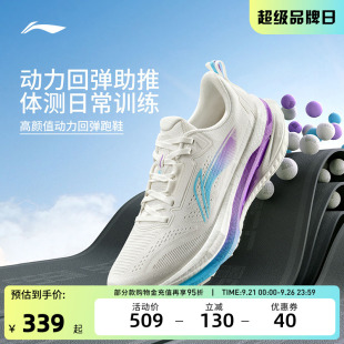 缓震回弹防滑耐磨透气舒适柔软休闲慢跑鞋 李宁跑步鞋 吾适5.0