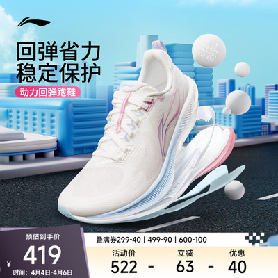 李宁吾适6女透气休闲跑步鞋