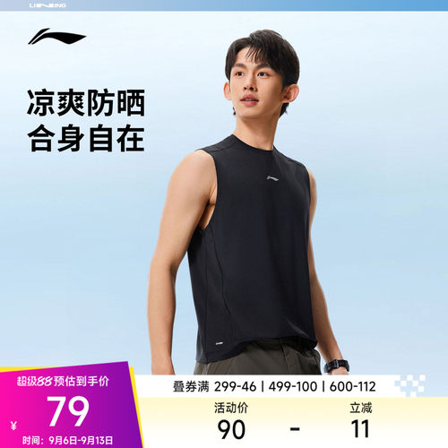 李宁圆领男官方正品背心运动服