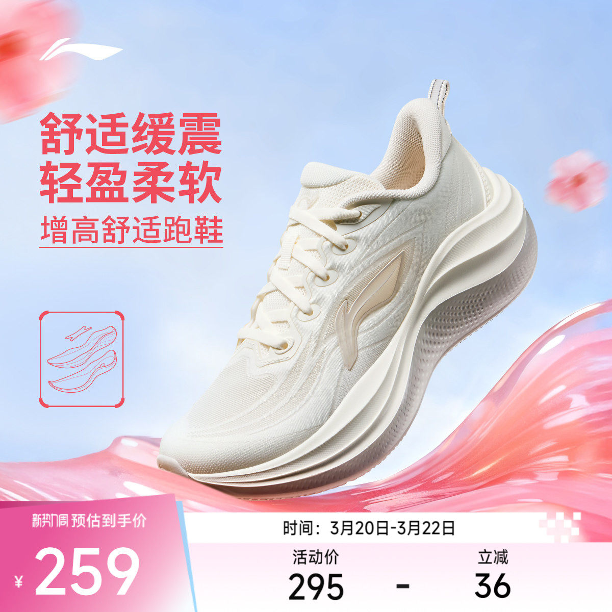 李宁凌波2丨跑步鞋女鞋休闲鞋圆头女士鞋子跑鞋反光低帮运动鞋