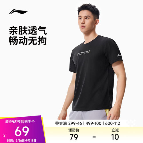 李宁透气圆领男反光短袖T恤