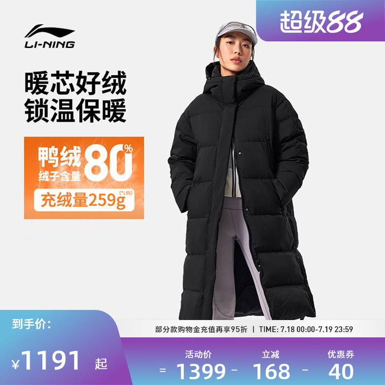 觅乐中长款保暖连帽羽绒服