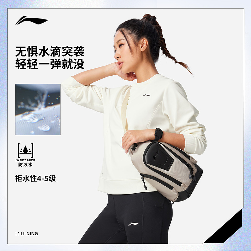 李宁胸包 健身系列 防泼水多仓储存轻便实用休闲腰包斜挎包单肩包