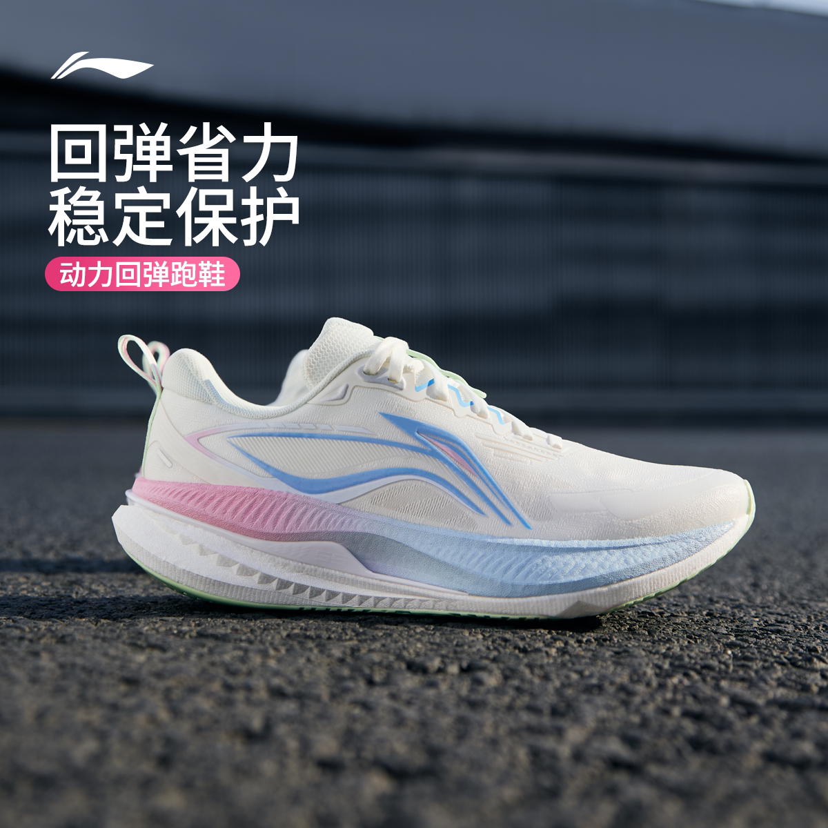 李宁吾适6|跑步鞋男鞋秋季新款青少年透气缓震运动鞋支撑专业跑鞋