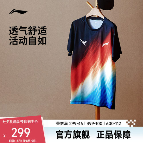 李宁龙雀圆领男短袖T恤运动服