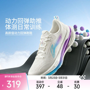 吾适5.0 李宁跑步鞋 回弹防滑透气舒适休闲慢跑鞋 官方正品