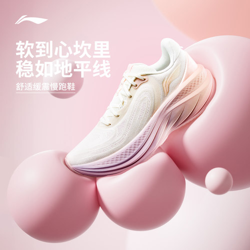 专柜新款