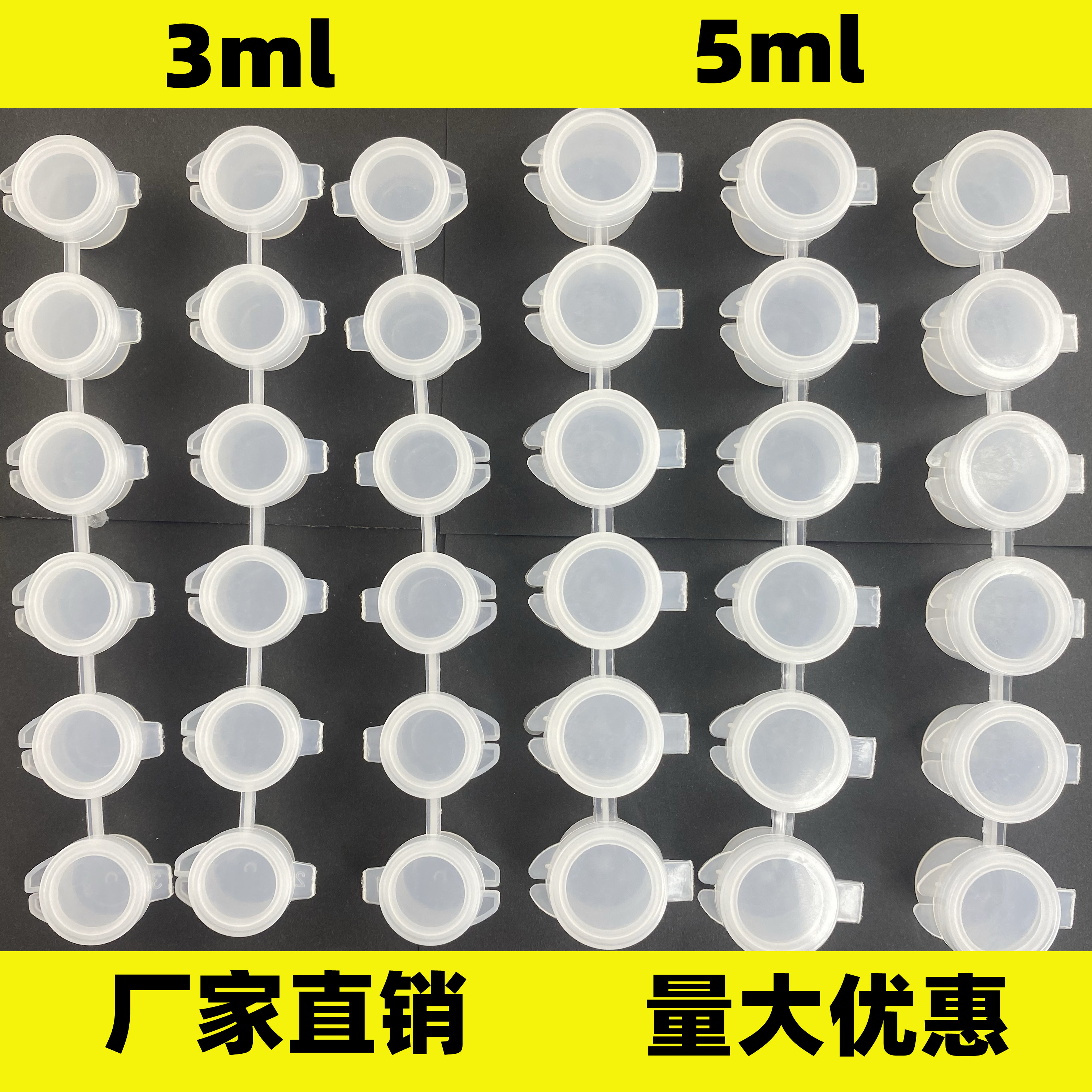 石膏彩绘空盒子分装丙烯颜料盒6连体颜料条3ML5毫升调色盘