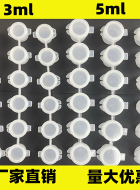 石膏彩绘空盒子分装丙烯颜料盒6连体颜料条3ML5毫升调色盘批发