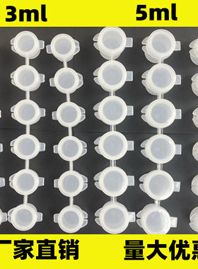 石膏彩绘空盒子分装丙烯颜料盒6连体颜料条3ML5毫升调色盘批发