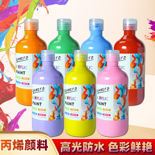高光丙烯颜料500毫升防水不掉色画画颜料批发墙绘大瓶马克龙儿童