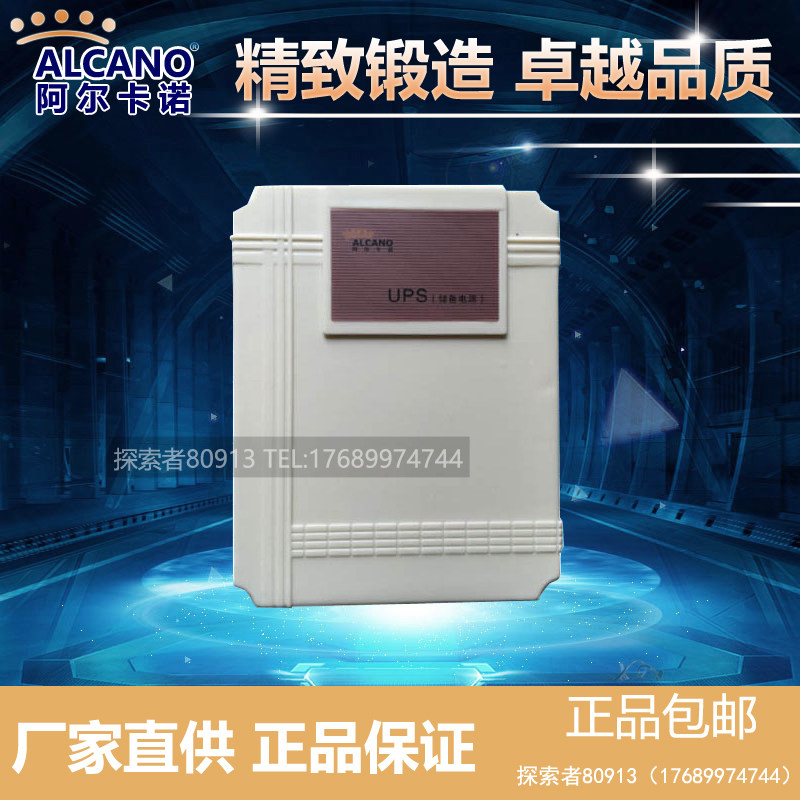 Alcano Opener PM180 NT35N Control box Shell Spare source Shellin the Whole house custom , Door , Door Accessories , Opener  category - from Buy2taobao.com to provide professional Taobao agent buy service