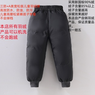 新款三防婴幼儿宝宝男女童儿童冬季宽松加厚羽绒裤裤子高腰童装裤