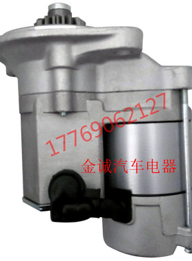 约翰迪尔拖拉机起动机228000-8090 228000-0250 124520-77012马达