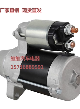 百力通先锋双缸汽油机马达809054起动机428000-0230启动马达33HP