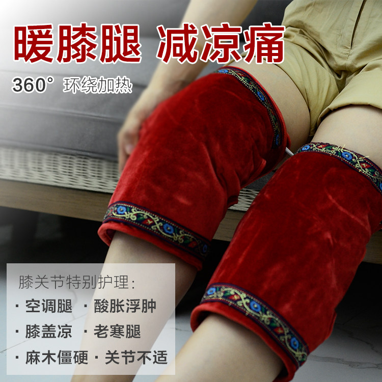 电加热护膝护腰关节保暖炎护膝盖腿疼老寒腿男女士艾灸理疗热敷仪|msdalam kategori rumah harian, badan/Kurangkan berat badan/pemodelan/peralatan meningkat, bekalan badan (baru), beg moxibustion - dari Buy2taobao.com untuk memberikan perkhidmatan ejen Taobao profesional membeli