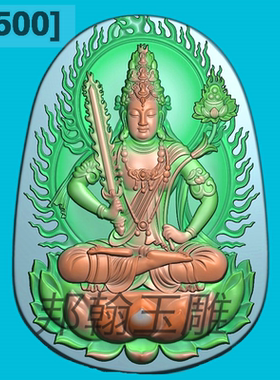 2500火焰背光环守护神菩萨精雕图