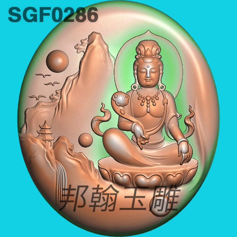 G286如意观音山水悟道精雕图玉雕正装坐观音jdp灰度bmp电脑浮雕图