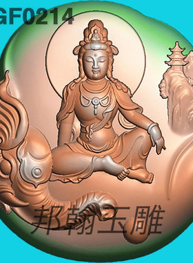 G214新随型山水普贤文殊守护神精雕图玉雕jdp灰度图bmp电脑浮雕图