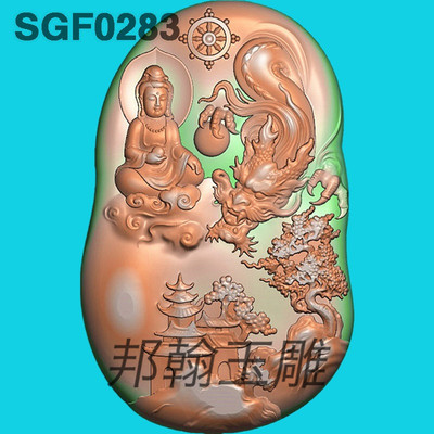 G283山水观音神龙护主御龙观音精雕图玉雕jdp灰度图bmp电脑浮雕图