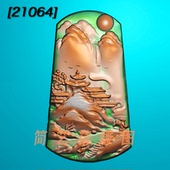 玉雕图梯形山水人物精雕图jdp灰度图bmp浮雕图