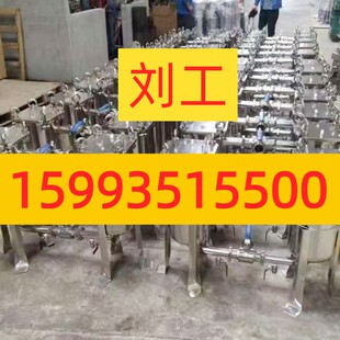 过滤器固液分离过滤器承接工程 304食品级果汁饮料过滤袋式