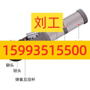 CP0214空心实心铆钉航空专用气动板材压铆机 CP芝加哥马头宇航同款