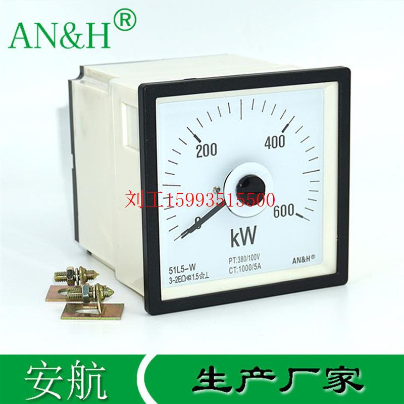 机车仪表 51L5-W功率表 0-600KW F96-W Q96-WTCZA 三相有功功率表