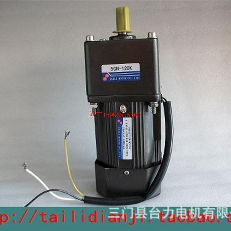 TAILI 台力电机 厂家供应 减速电机90w120w140w220v 3C数码配件 摄像机配件 原图主图