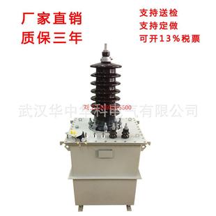 50KV100KV150KV工频耐压仪高压发生器高压试验变压器工厂供应