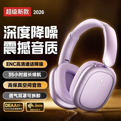 头戴式蓝牙耳机适用华为小米苹果