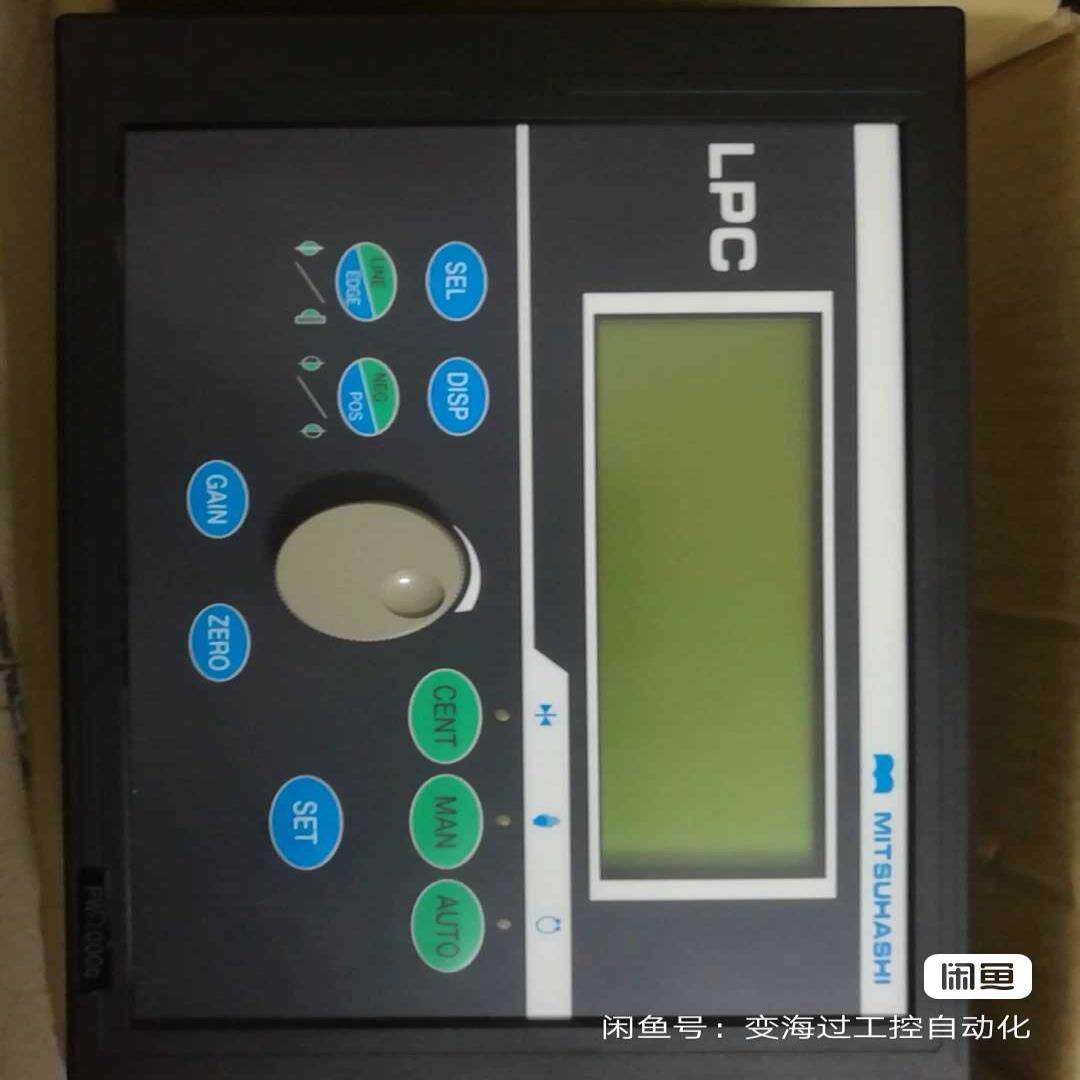 PW-1000 MITSUHASHI  三桥 LPC 纠偏控{天意设备}