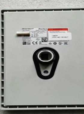 普洛菲斯触摸屏PFXSTM64TP7WDisplay实物图{天意设备}